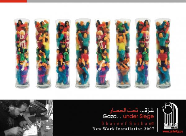 Gaza siege- غزة تحت الحصار