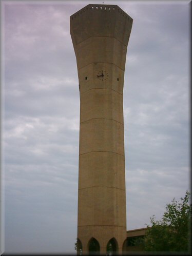KFUPM Water Tower