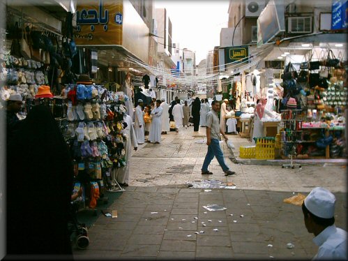 A Mall In Makkah