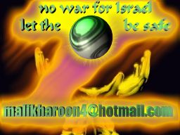 Wars for israel