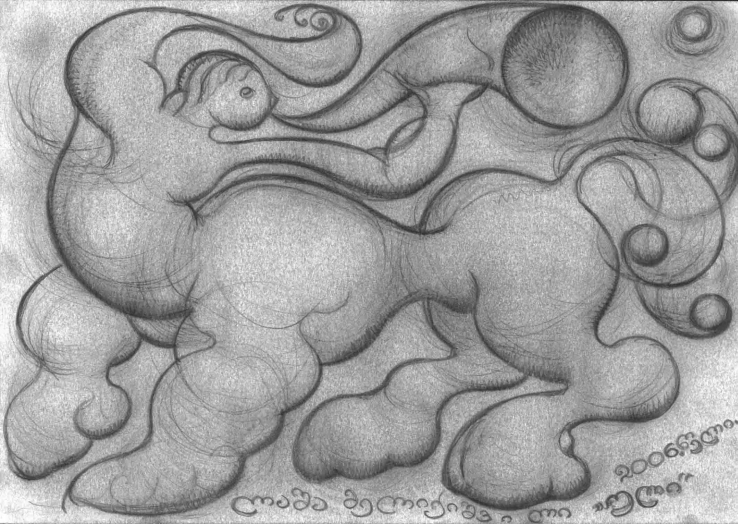 centaur