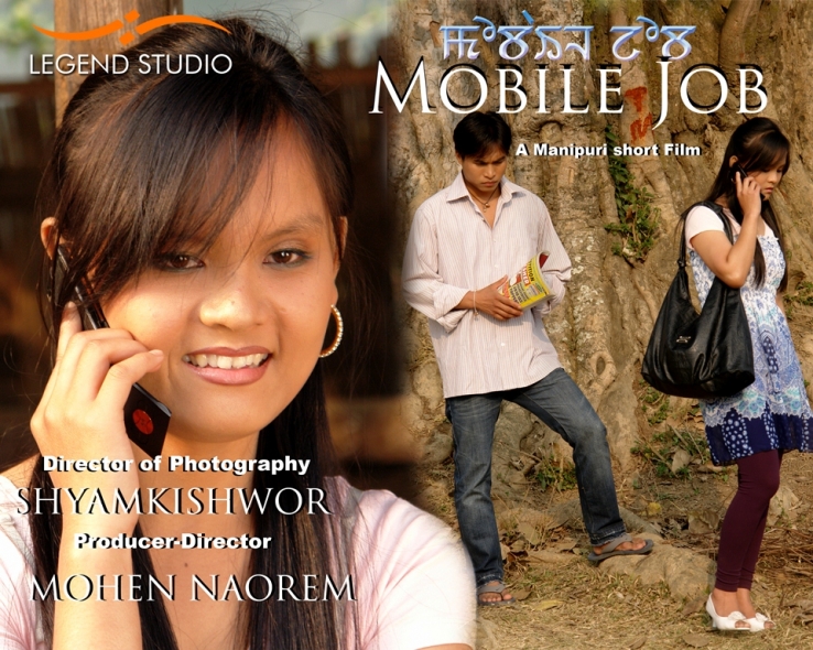 Mobile Job