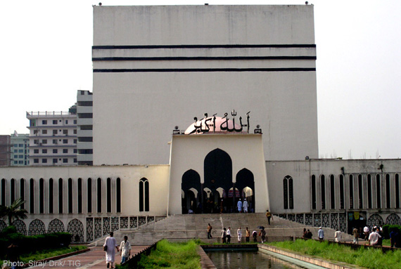 Baitull Mukarram
