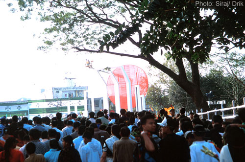 Shahid Minar