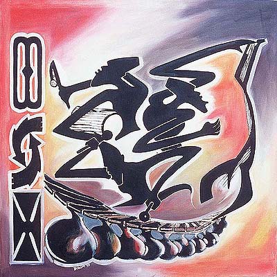 Adinkra Jazz