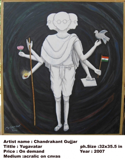 11th Incarnation Of Lord