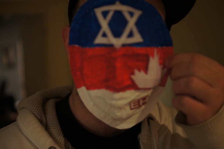 Canada Israel Experience