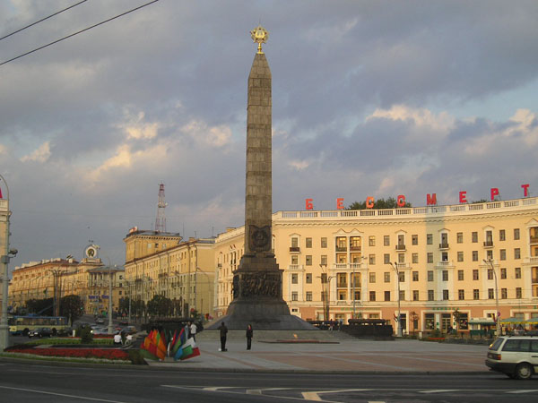 Victory square