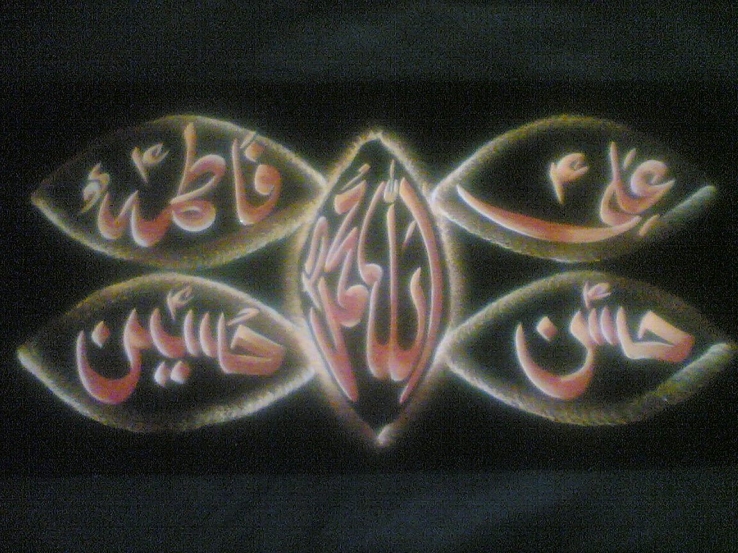 Alkaram Fine Art