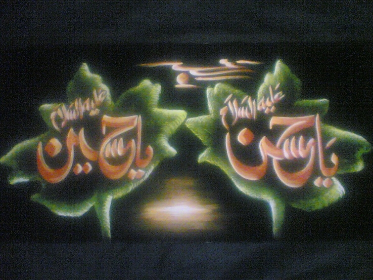 Alkaram Fine Art
