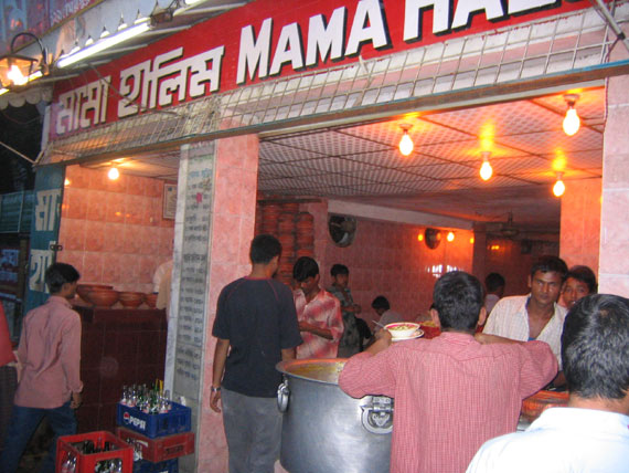 Roja and Iftar