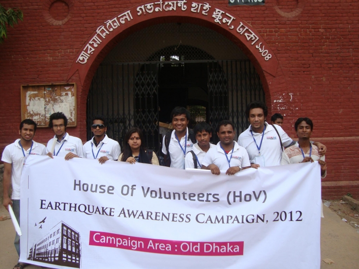 Shehzad Aman, the President of House of Volunteers, Dhaka University with other members