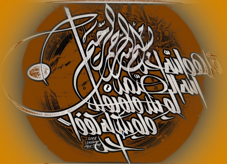 oneness of the God