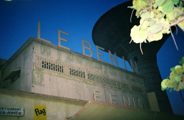 Le Benin Cinema