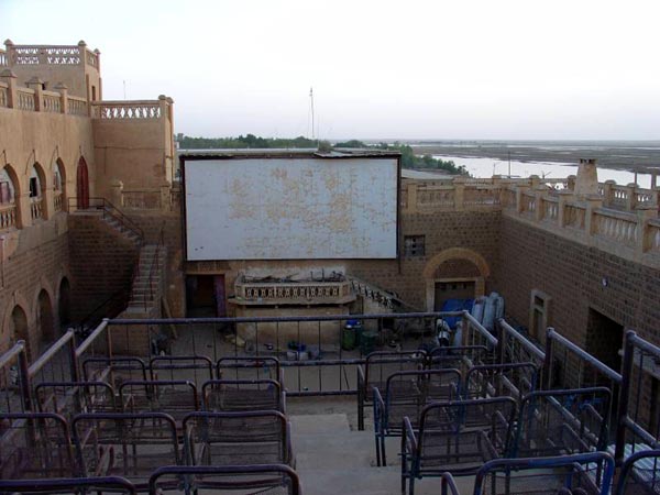 Mali Gao Projection Room