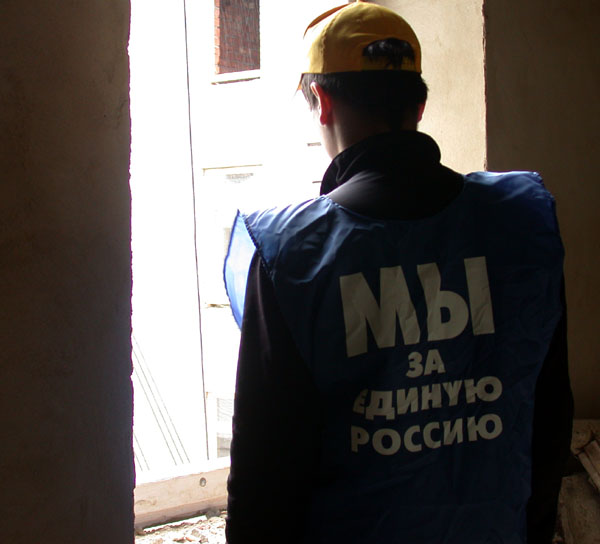 Мы за единую Россию