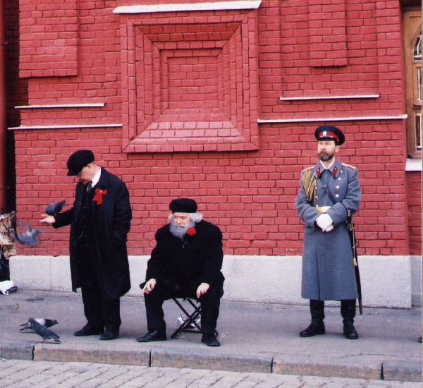 Реалии России