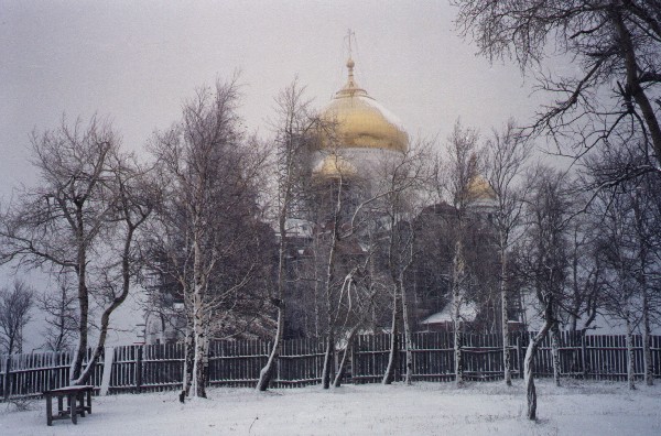 Белая Гора