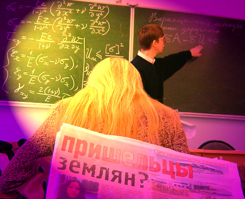 Univercity