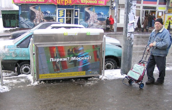 Paris - Moscow