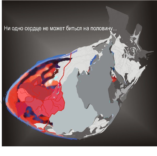 Порок России / Russia's Damage