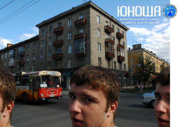 Азбука современности