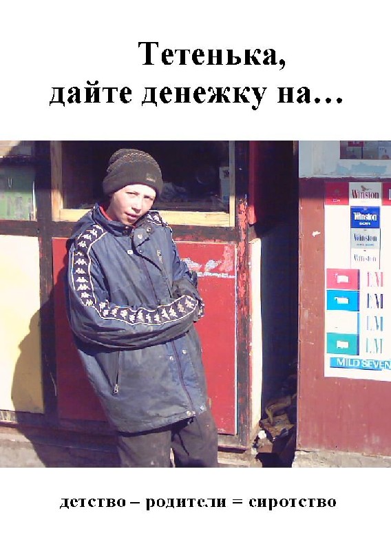 Дайте