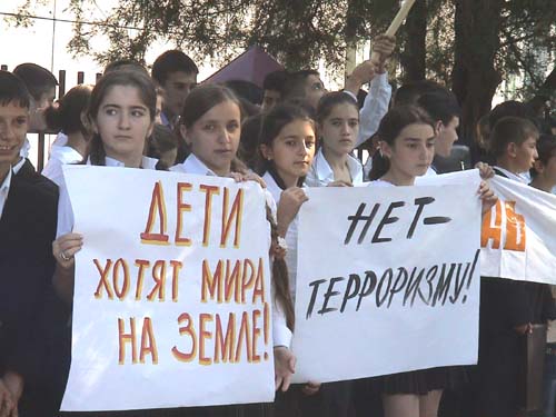 Митинг в Гудермесе