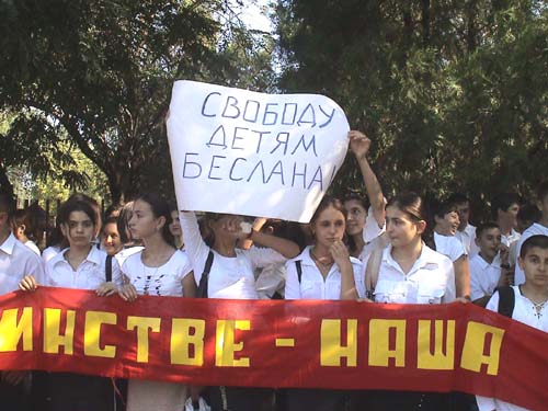 Митинг в Гудермесе
