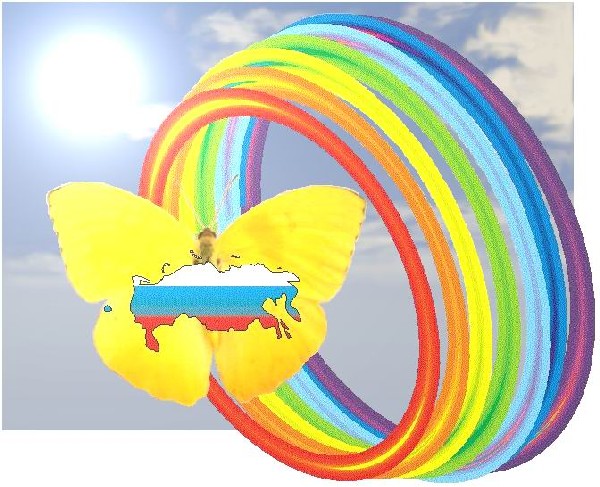 Радуга