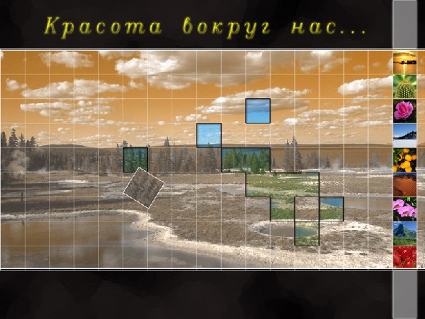 Гребенников 2