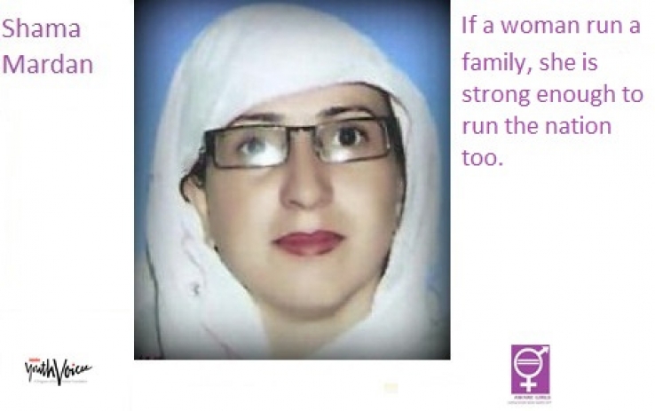 International Women's Day 5