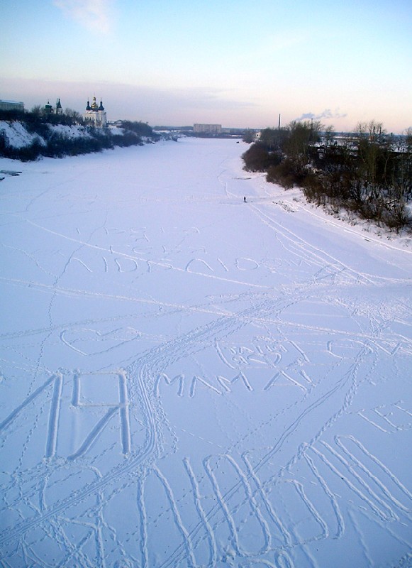 Тюмень. Мост влюбленных