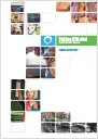 2007 Annual Report cover